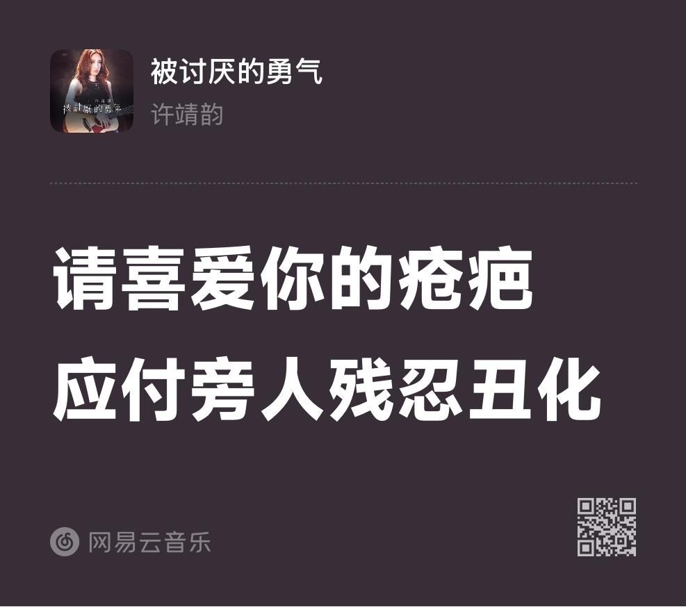 看哭了…对啊许靖韵为什么还不火啊？！出道这么多年了内地各大音综我看过的她几乎都上了个遍了吧 这几年虽然没有专辑但是出的好几首派台歌都挺不错的啊 至少我都几中意 把声真系够晒靓英皇真的应该重视一下给她做一张能代表Angela 自己的专辑了 在英皇十几年待遇还不如刚进公司的zbt…[捂嘴哭][捂嘴哭] ​