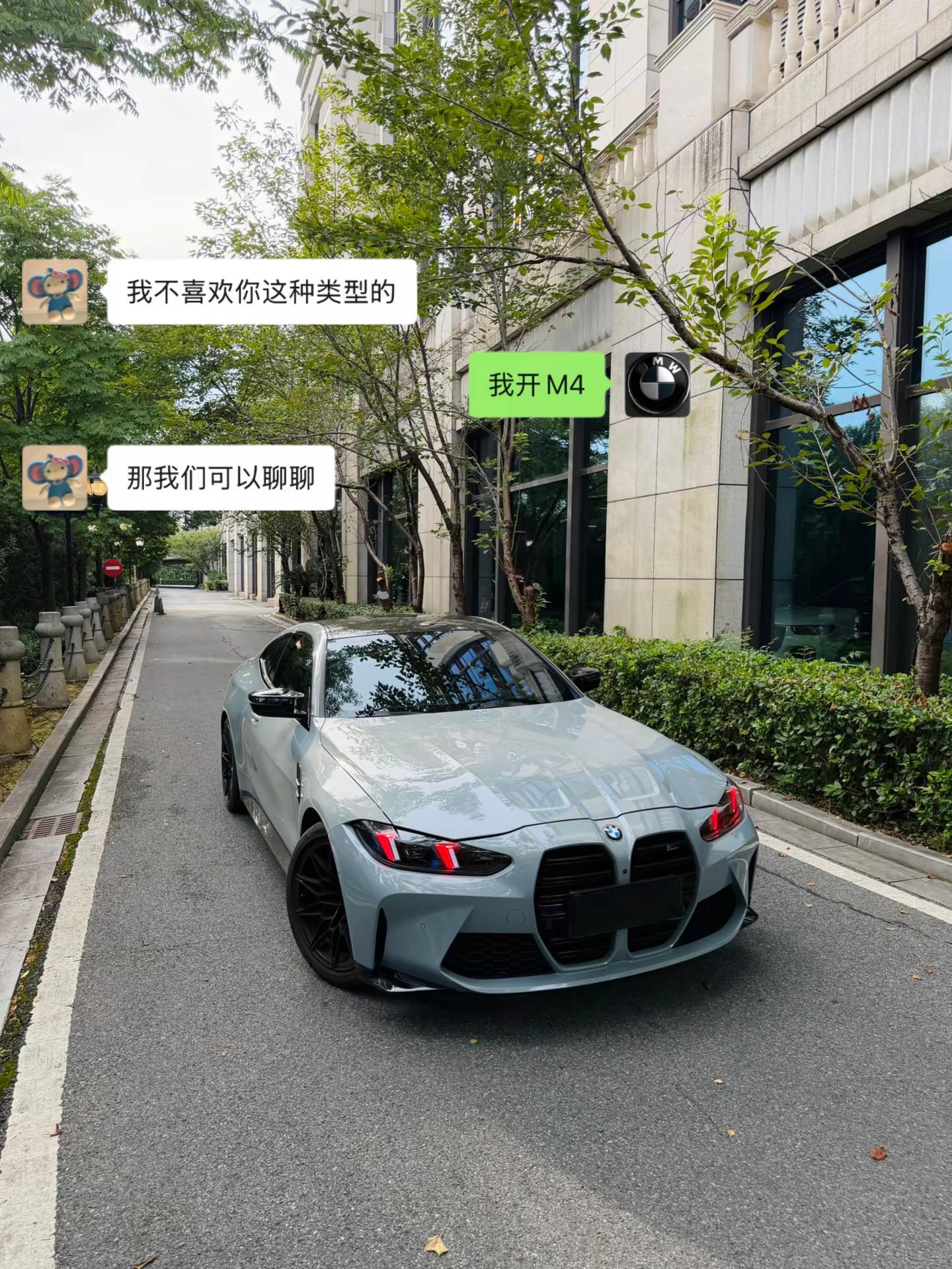 如果你也喜欢M4那我们可以聊聊宝马mpower