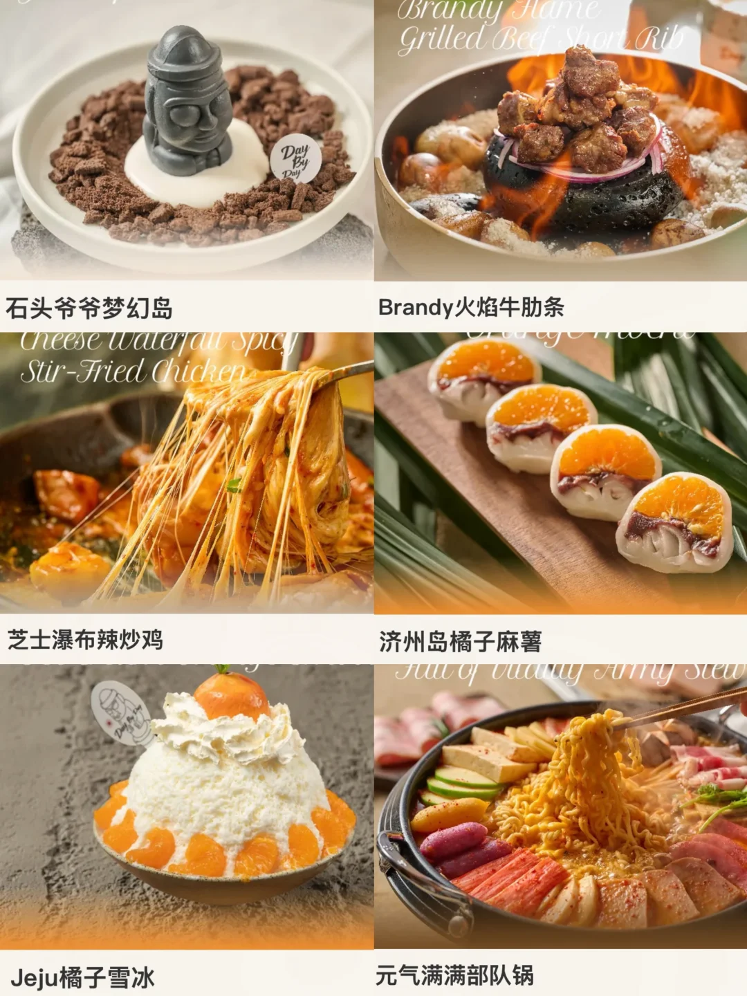 重庆终于开了！！！附点单攻略！！！（六刷版）