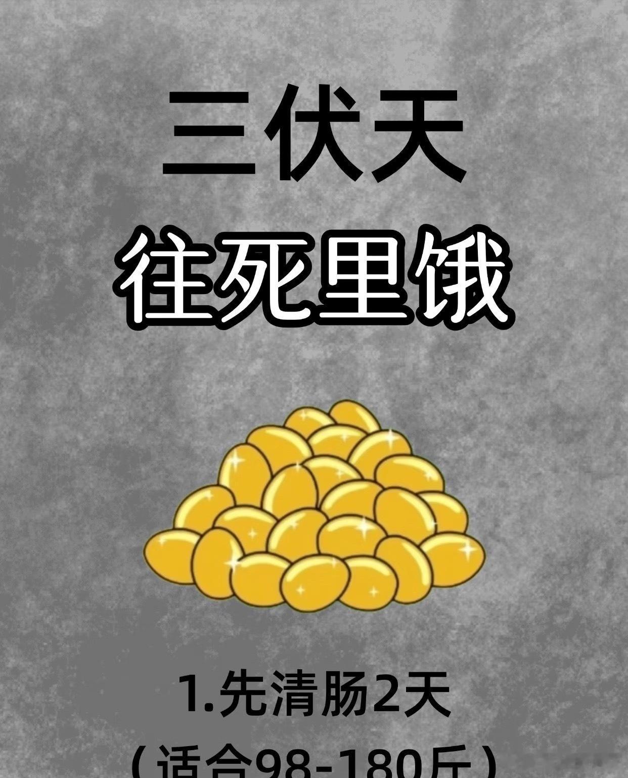 今年适合保命。不求赚大钱，小财不断即可。经济下行时期，要沉住气去学习一...