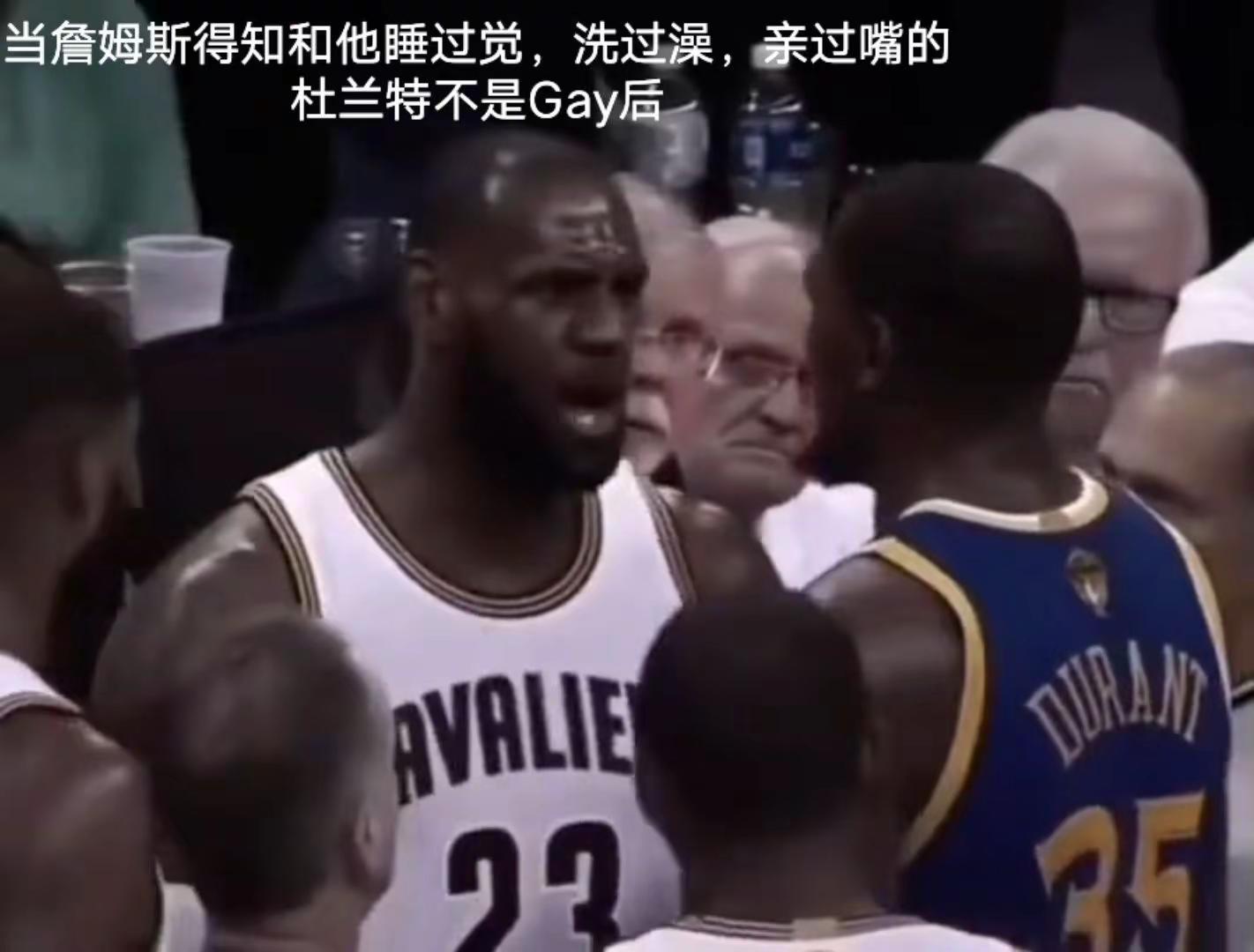 杜兰特真的玩大了，空悲切