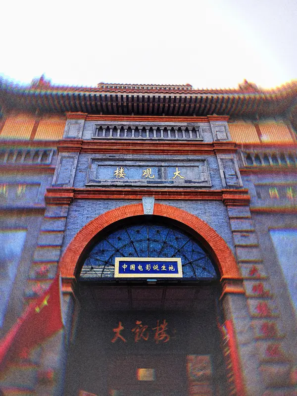 你会推荐哪部老剧给朋友 首推2002年的《大染坊》，全剧24集没有一句废话，连配角的台词都藏着处世智慧。
主角陈寿亭从沿街乞讨的孤儿，一步步做成北方印染行业的龙头，没有开金手指的爽文套路，全是实打实的人情世故和商业逻辑。有次他帮濒临破产的竞争对手脱困，转头就用对方的渠道把自己的布铺到了整个山东，连商