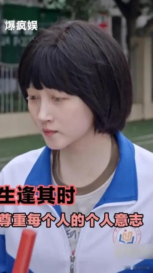 闫妮女儿，这次终于不是靠妈了。
央视一套《生逢其时》刚播，邹元清演的长姐曹思，让不少观众改变了看法。
以前提起她，标签就俩字：关系户。《秘果》《山海情》里青涩得让人出戏，弹幕都在说闫妮怎么教的。
转折在《危险关系》。她演小太妹袁野，摔瓶子抵手腕那场戏，眼神里全是狠劲，没人再提她妈。
这次演曹
