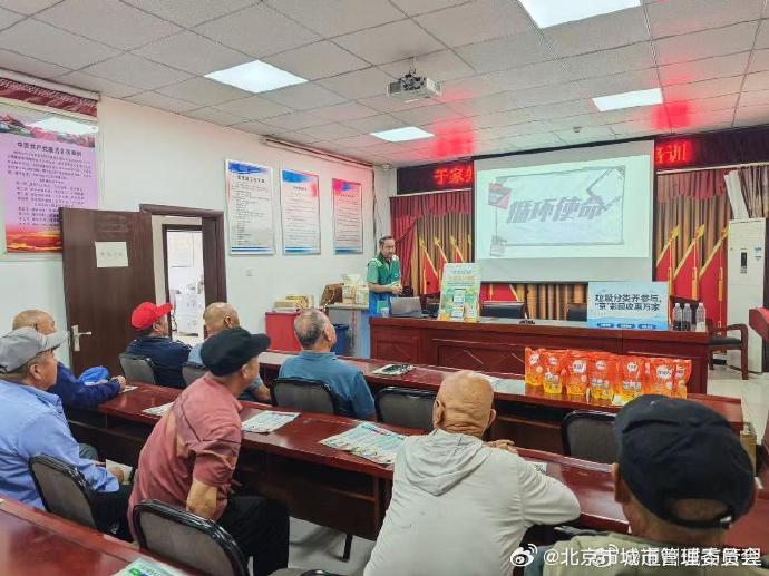 #回收焕新生，分类新时尚# #垃圾分类# 今年9月，通州区22个街道（乡镇）累计开展28场“京彩回收”集中投放日活动，吸引1381人次参与。 ​​​（） ​