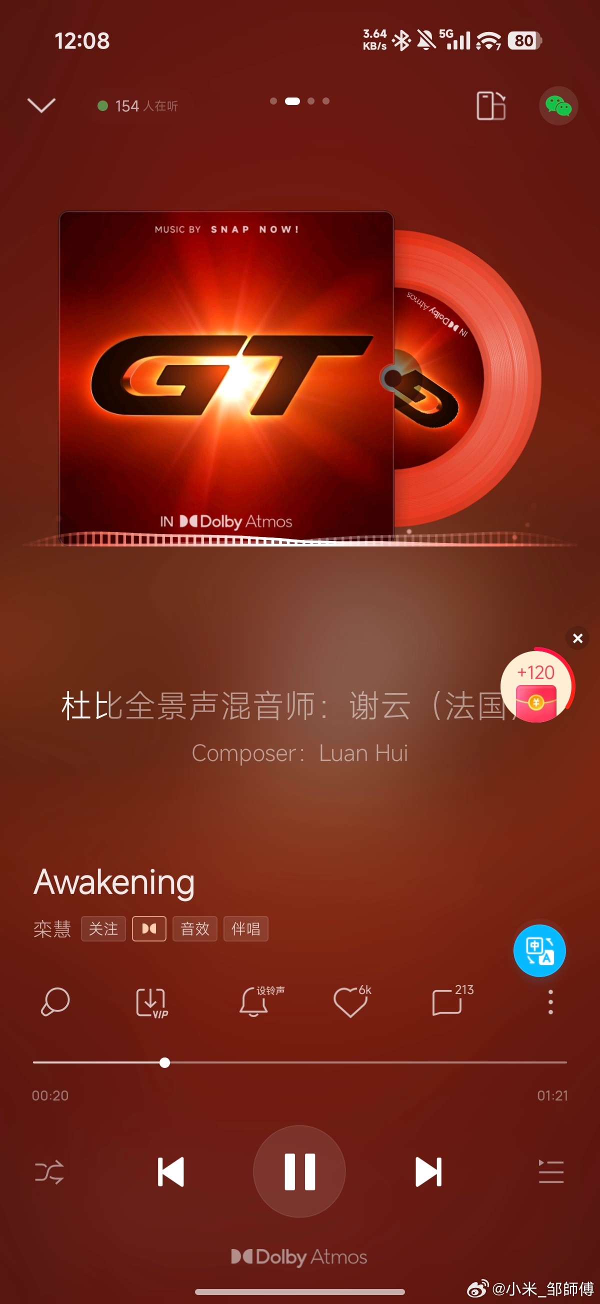 一台车的BGM能冲上QQ音乐飙升榜第二，这事搁以前没人信。小米YU7 ...