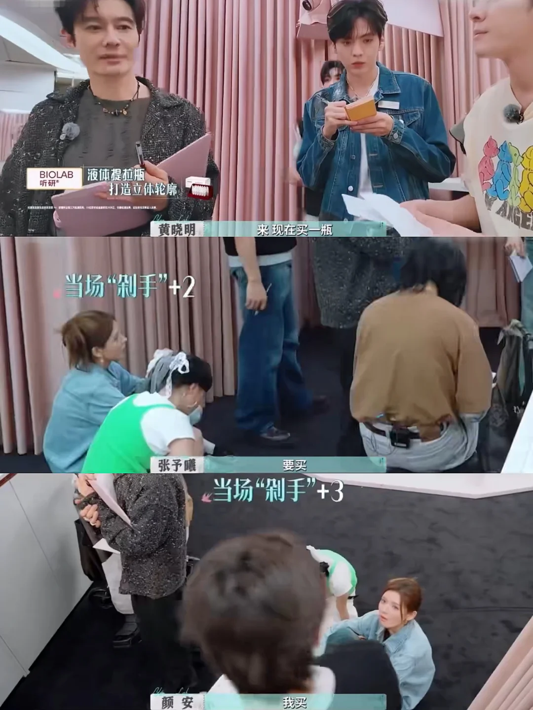 妈呀妈呀❗️❗️笑不活了🤣教学秒变直播现场‼️