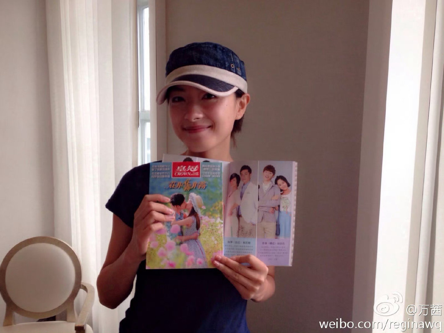 see youuuu tomorrow～#万茜##万茜[超话]##冬城猎凶‎# ​