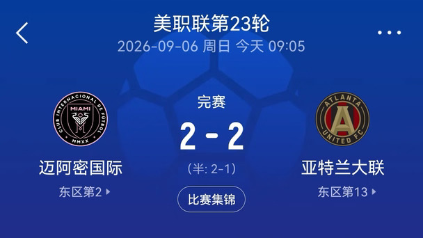 这次终于跳成功了！