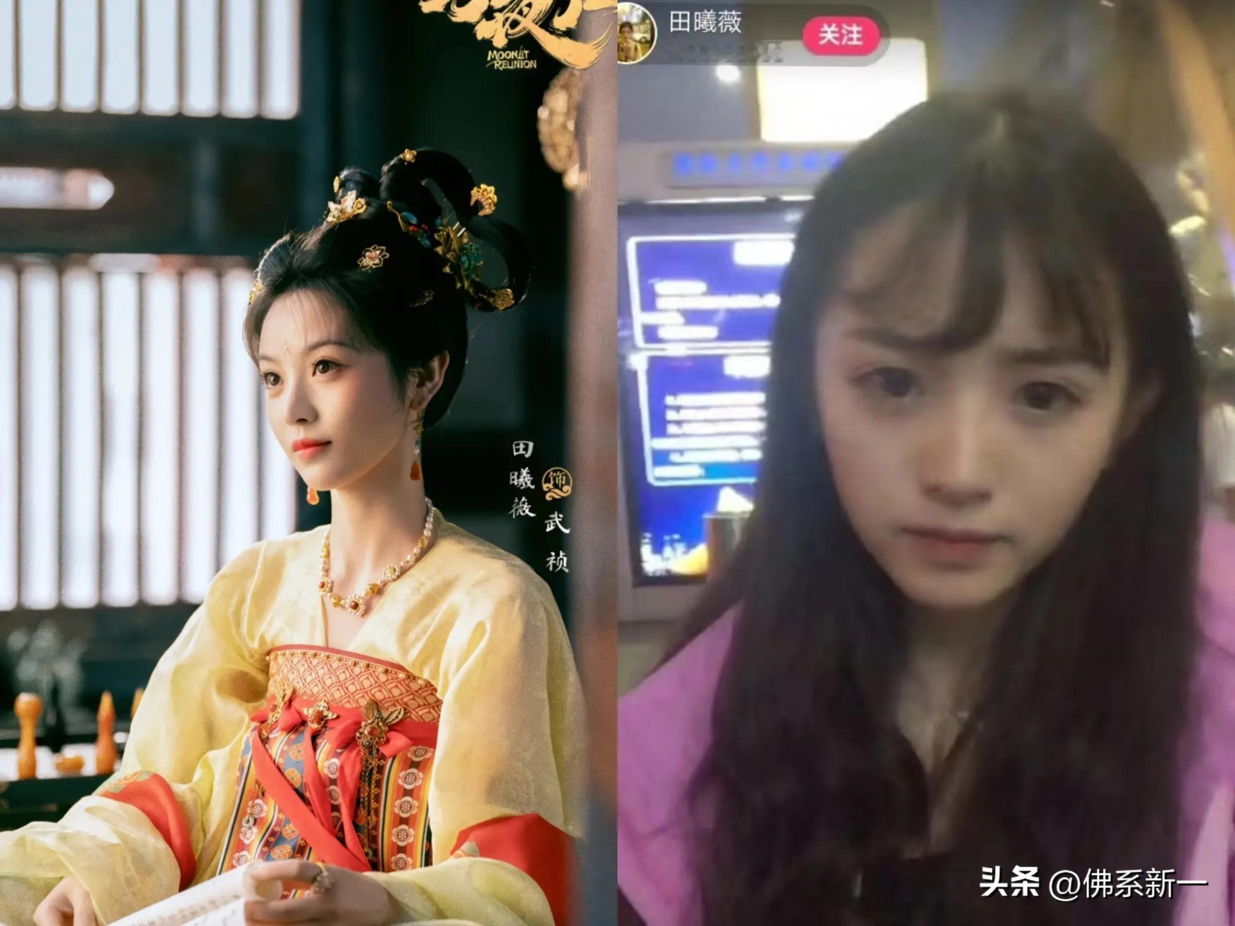 妈呀，不愧是95四美之一!田曦薇早期素人直播也完全是妥妥的大眼美人一枚...