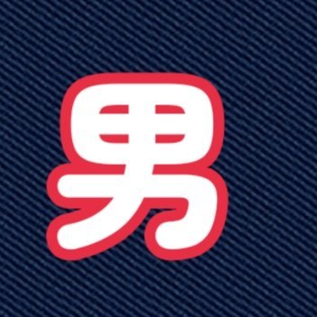 我們要求不是單人宣發這些無理要求 
都市甜寵劇二人轉也是正常的
但是劇方一直以來邊緣化男主
是我們男主粉絲不能接受的
不論是靜態的海報或是動態的視頻
劇方明顯把男主傅明予擠到一邊去
請劇方尊重魏哲鳴的努力付出 ​
