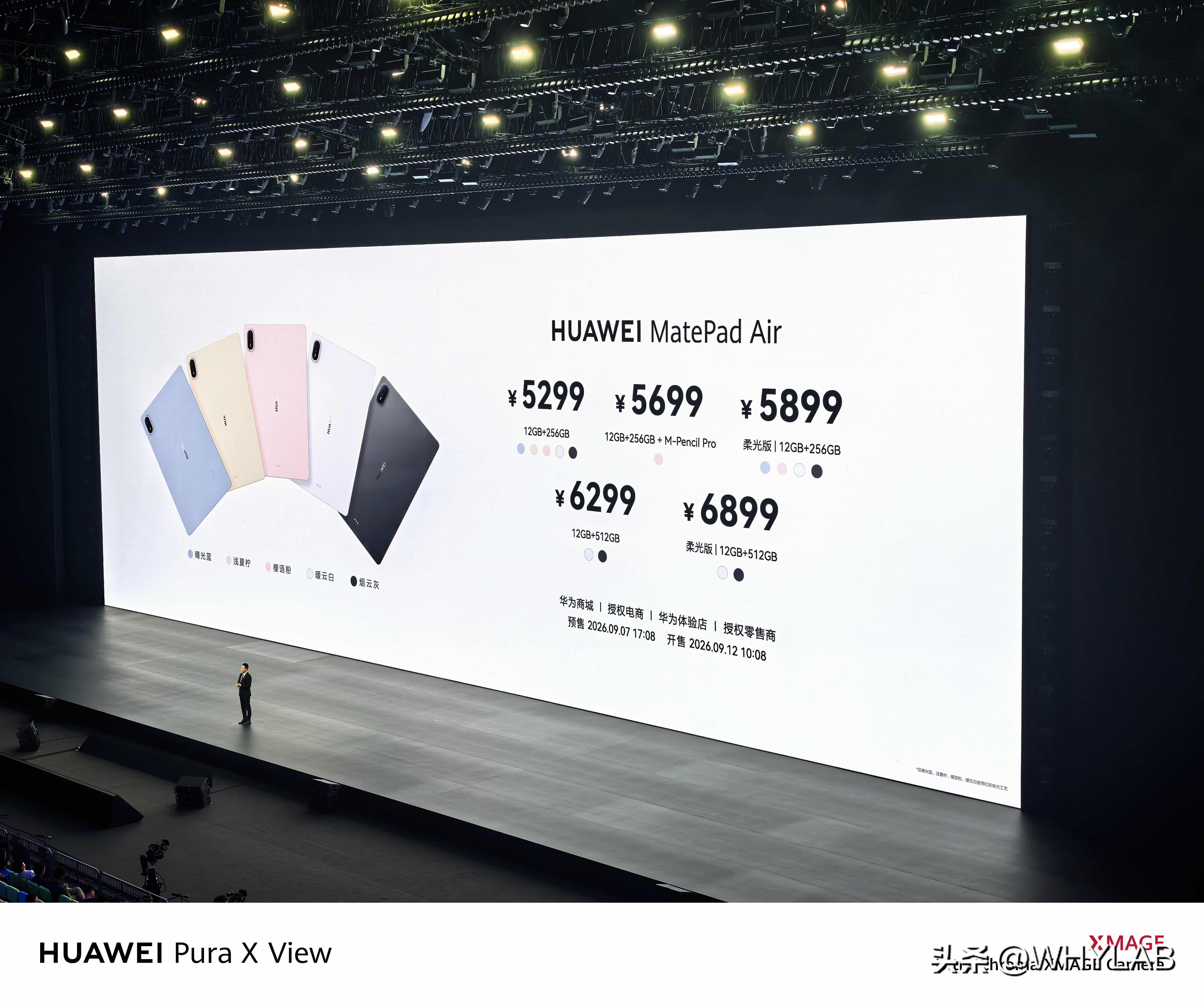 华为 MatePad Air 2026 款发布，从 LCD 升级了 OLED 云晰柔光屏，12+256GB 售价 5299 元、12+256GB+M-Pencil Pro 售价 5699 元、12+256GB 柔光版售价 5899 元、12+512GB 售价 6299 元、12+512GB 柔光版售
