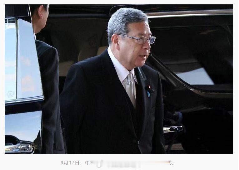 【极为罕见！#高市让曾被判有罪政客进入内阁#】据日本《每日新闻》报道，日本高市早苗内阁全体阁僚17日上午辞职，以进行内阁改组。该媒体注意到，高市早苗任命日本维新会前干事长中司宏担任规制改革担当大臣，中司宏曾在担任大阪府枚方市市长时期因渎职被捕且在法庭上被判有罪。

据报道，2007年，时任 ​