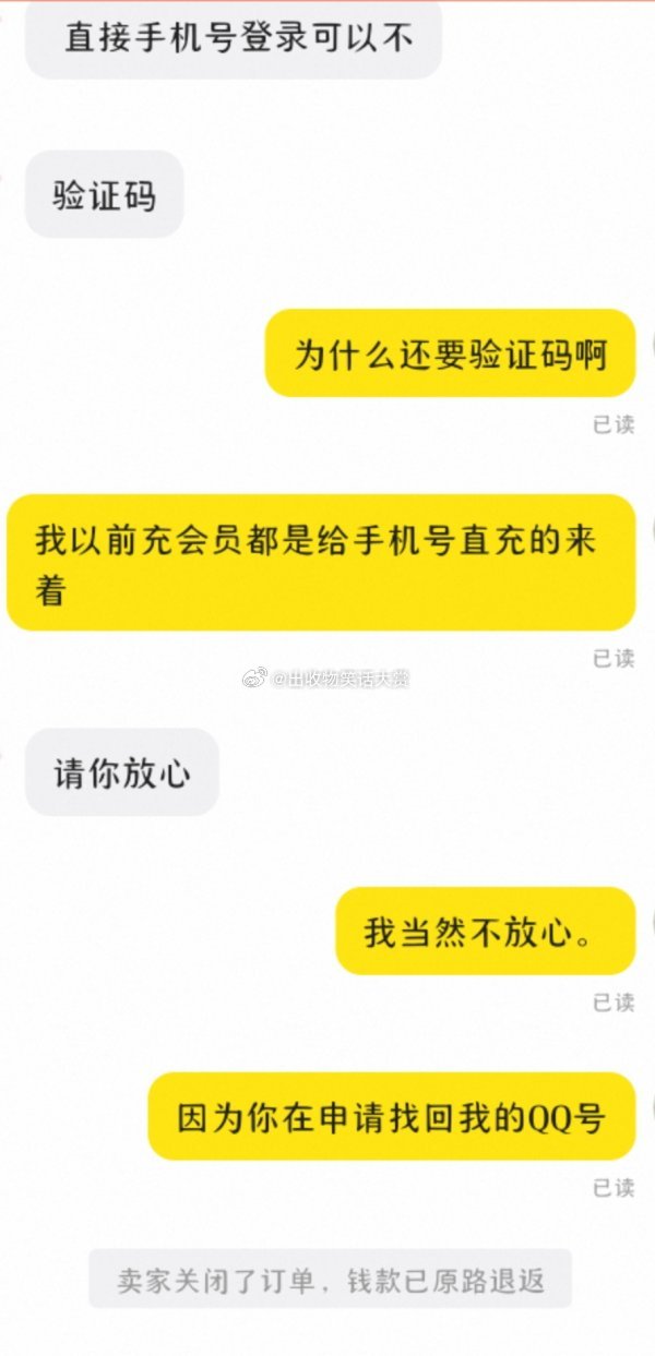 8436买的汇源失效了于是准备换一家买，随便选了另一家，然后： ​​​