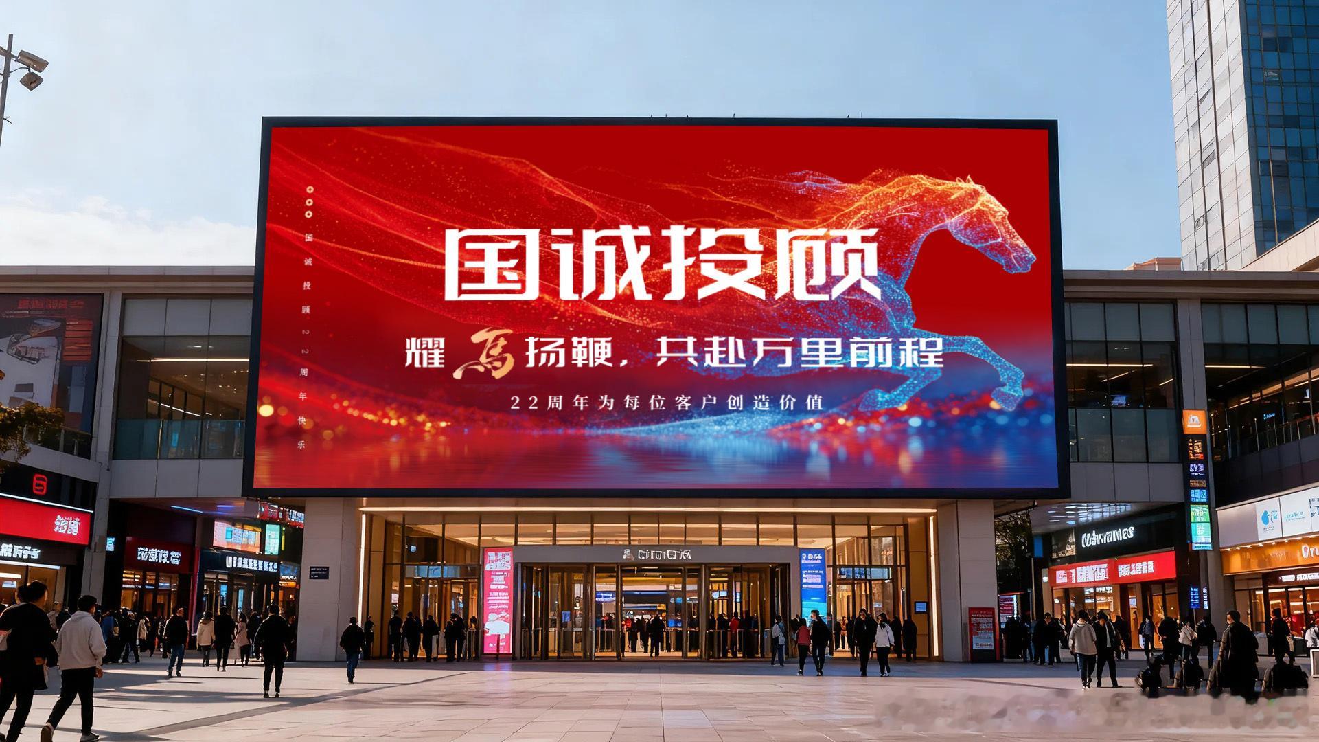 国诚投顾：科技赋能，智慧养老托起幸福夕阳红  清晨的阳光透过窗帘，智能...