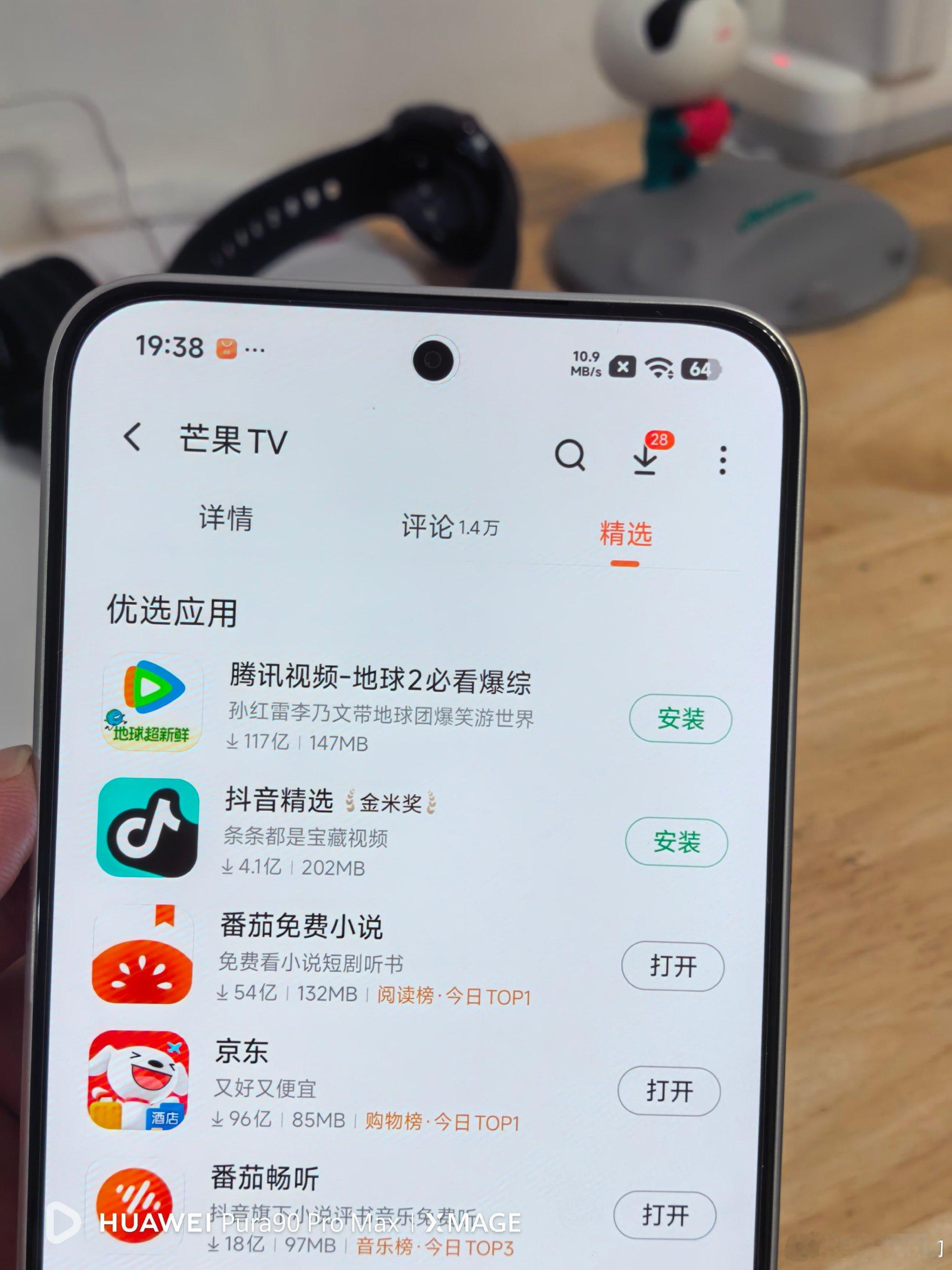我家里的WiFi是500兆，理论上下载东西跑满的话是500/8=62....