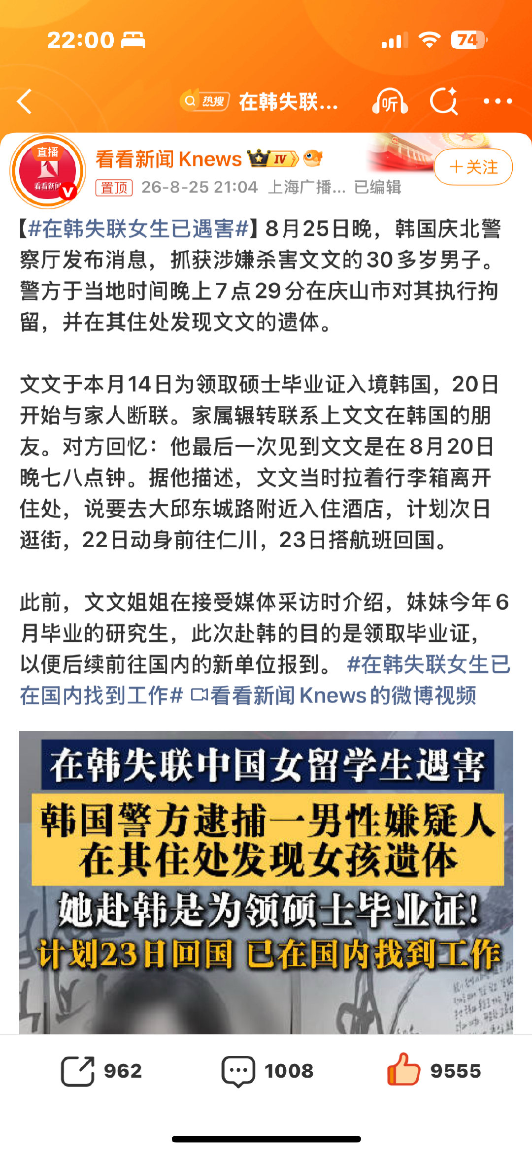 #美团骑手交流会[超话]#  
最近济州岛特别不安全 大家要多注意呀！[泪]
豆豆你在外要注意安全呀！ ​