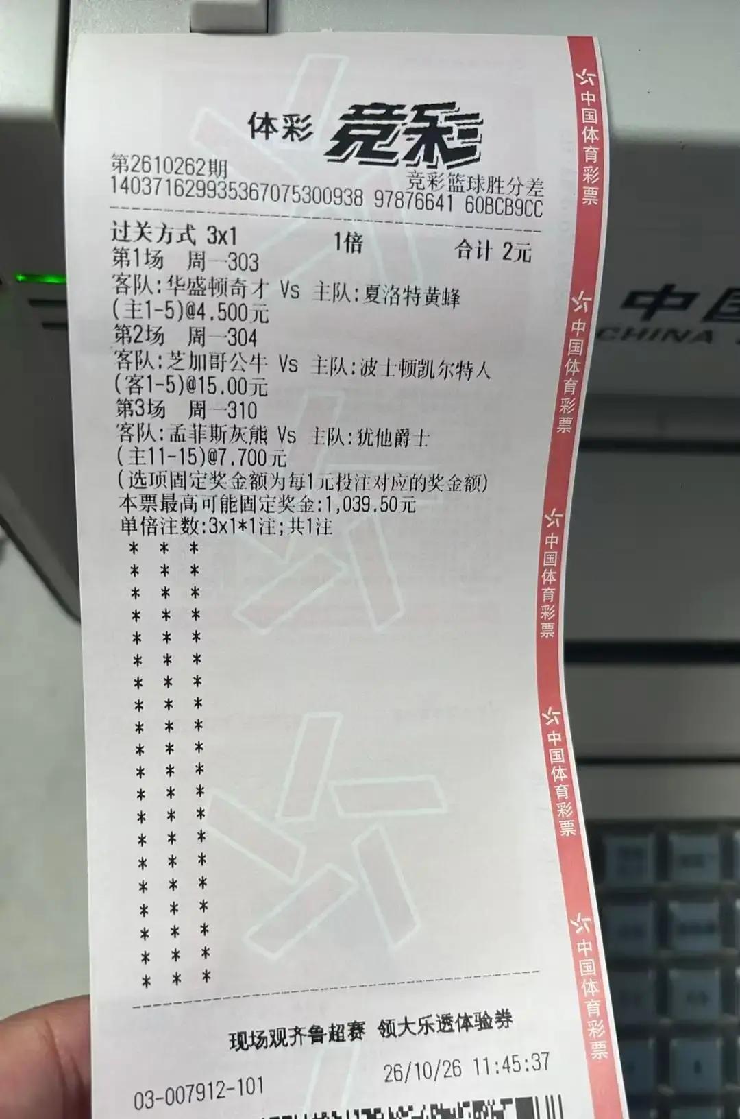 真别把弱队当成软柿子随便捏，明天的比赛要是全按常规盘口去猜，裤衩子都得赔进去。
先说盐湖城那场，灰熊跑去客场打爵士。上次爵士在客场让人当头暴揍了整整二十分，回到自家地盘要是连这点脸面都挣不回来，那就真的彻底别玩了。
马尔卡宁这回必须得站出来扛大旗。爵士想在主场打翻身仗，就得借着高原这股劲头，哪怕
