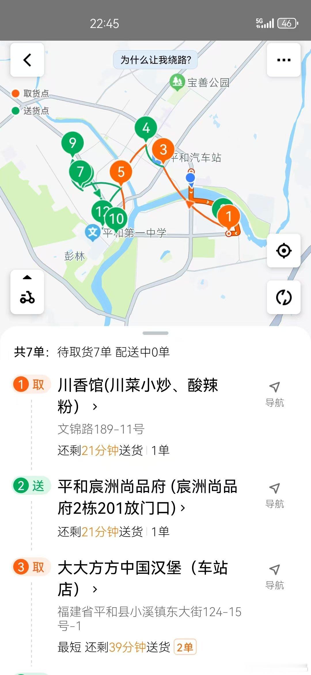美团大哥这个你看看下大暴雨，送的比较晚，被客人差评了，伤心，来单一个多小时，有没有超时，200块没了[伤心][泪] ​
