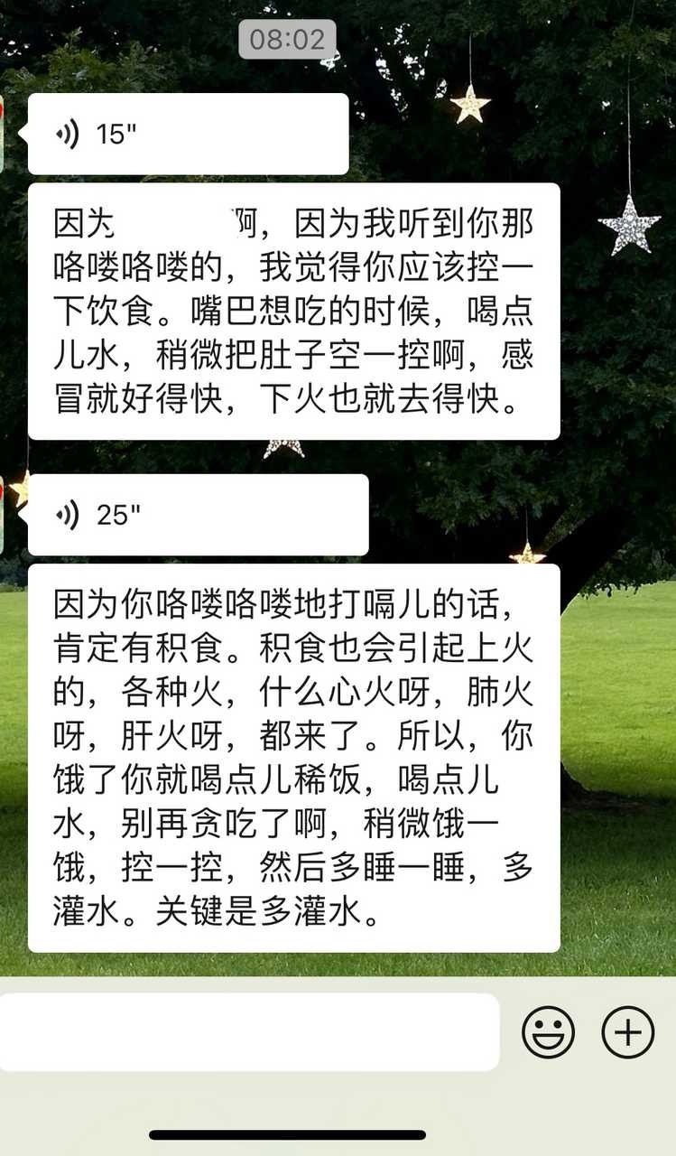 感冒在家很难受收到猫猫的叮嘱🥹好萌好感动 ​​​