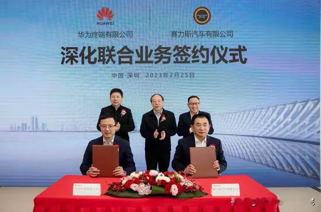 关于赛力斯和华为的合作问题，作为家有问界m5的用户，我来说两句，去年家里买车的时候研究了半年，比价格比配置，最后买了赛力斯问界m5 ，就是信赖华为的智驾系统。儿子为此还买了配套的手表和手机，这对于华为来说也是增加业绩了。如果赛力斯离开华为，那会让我心里不踏实，会担心上路的时候智驾系统出问题，会不再信