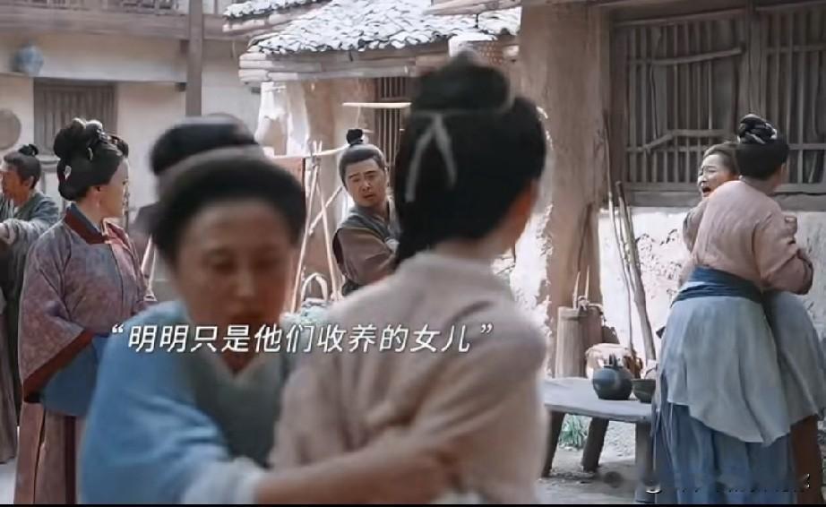 兰香如故：不是亲生终究不一样
《兰香如故》大结局那场戏，我一个平时不太追古装剧的人，盯着屏幕红了眼眶。

养母弥留时眼睛望着亲生女儿的轮廓，嘴里喊出的却是&34;兰香，来接我了&34;。

就这一句，把网上吵了半天的&34;不是亲生终究不一样&34;，彻底翻了过来。

咱们追这部剧的，应该都被许兰香这一生的&