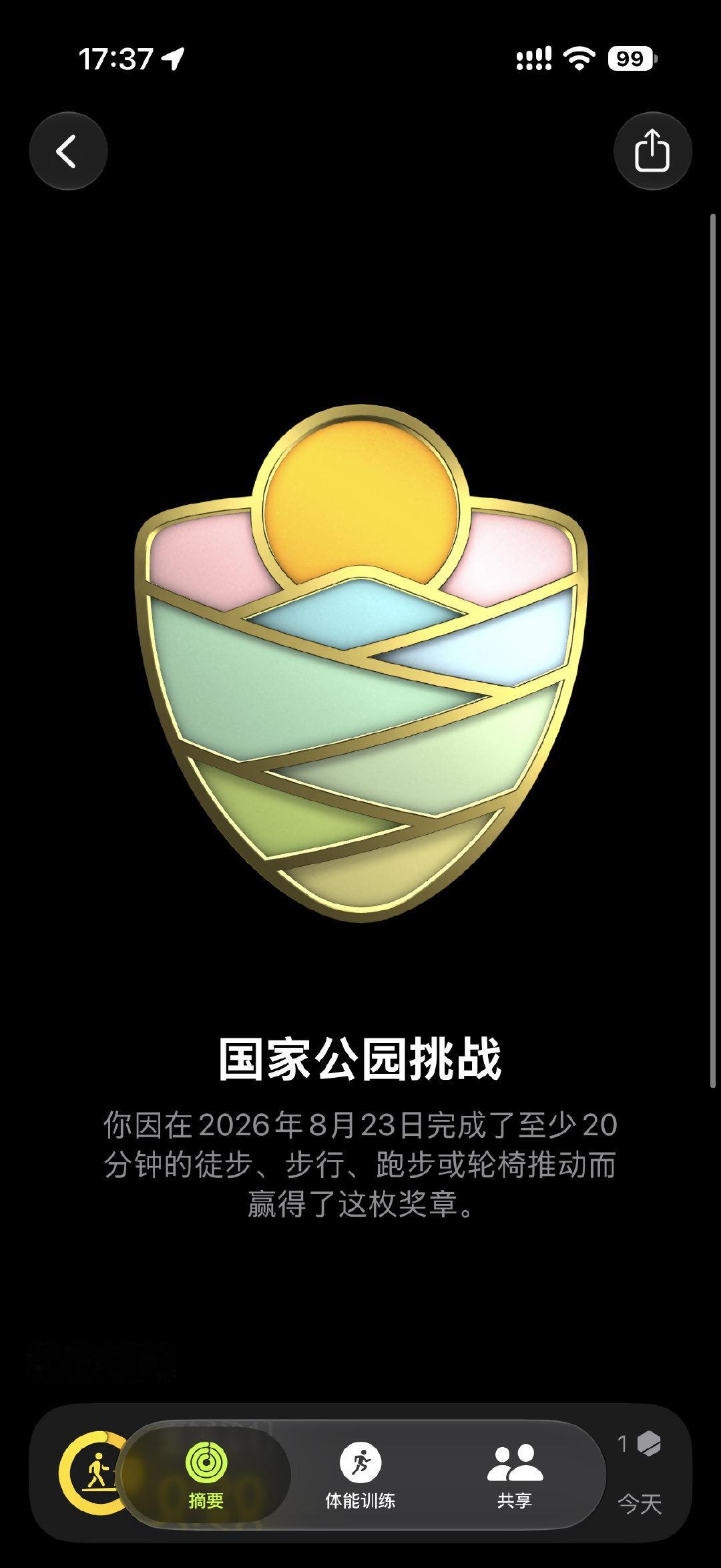“国家公园挑战”限量版奖章🎖️
#Apple Watch 奖章# ​