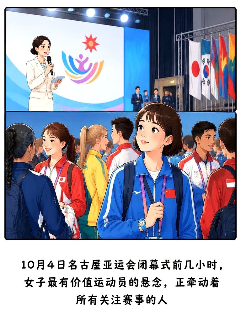 13岁，3块金牌，硬生生从5金、7金的队友手里夺走亚运会MVP。

名单一出，满座哗然。于子迪捧起女子最有价值运动员奖杯时，数据表上写着什么？拿了5金的余依婷、李冰洁，还有狂揽7金的张展硕，全被挡在门外。论数量，他们甩于子迪几条街。

但评委这次变道了。金牌多就是王？早过时了。13岁的年纪，单项硬实