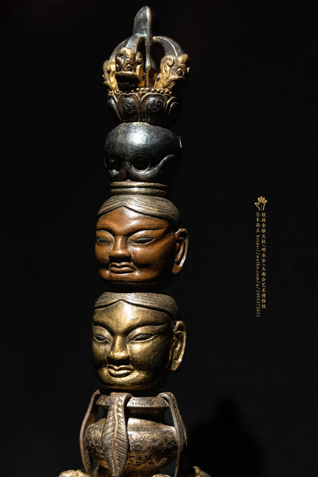 铁鋄金银天杖，明永乐，大都会艺术博物馆