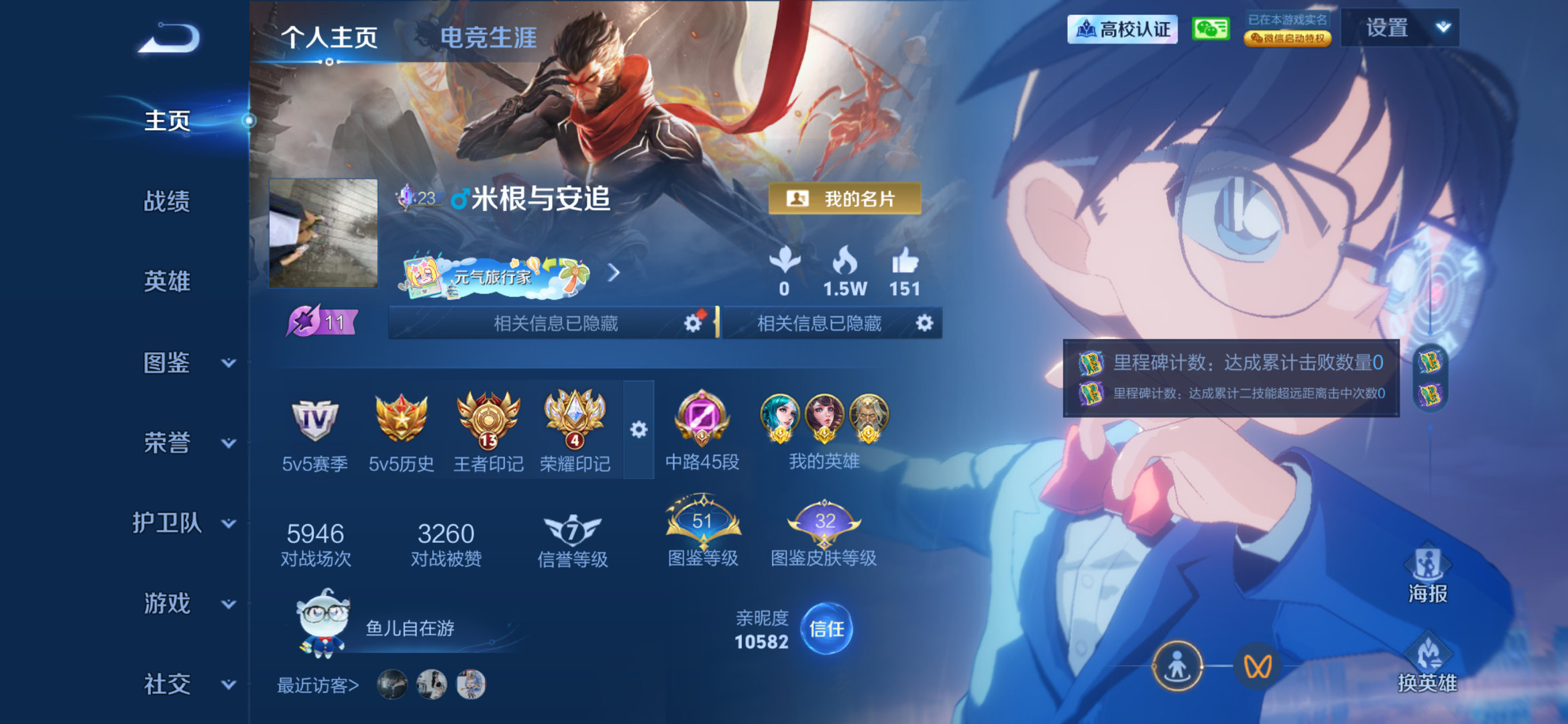 #王者荣耀[超话]##柯南# 我都没有玩过这皮肤[笑cry]单纯喜欢鲁班所以才买的，马克同样没有玩过[笑cry]最近大家对这两皮肤返场好期待 ​