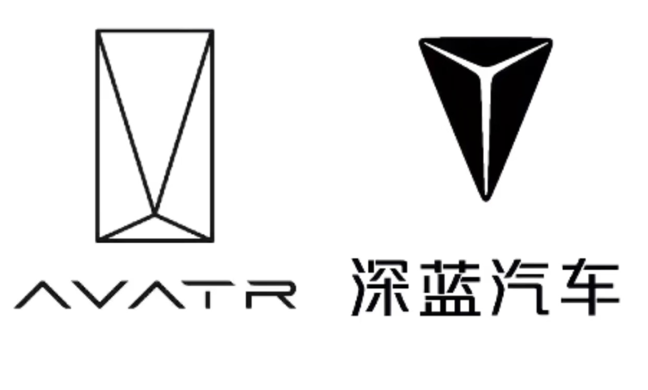 长安成立“AD”组合，深蓝并入阿维塔，但两个品牌独立运营，有点类似极氪和领克？长安汽车