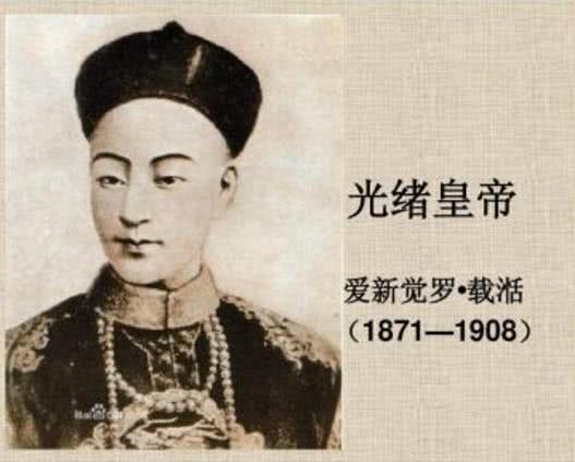 光绪帝头发里藏着的惊天秘密：2008年一验吓一跳，砒霜超标百倍！慈禧临终前到底干了啥？

老铁们，今天咱们来聊一个清朝末年最大的悬案，也是我每次翻史料都觉得后背发凉的事儿——光绪皇帝到底是怎么死的？

这事儿要是搁在几十年前，那说法可就多了去了。有人说他是病死的，毕竟从小身子骨就弱，被慈禧太后折腾了