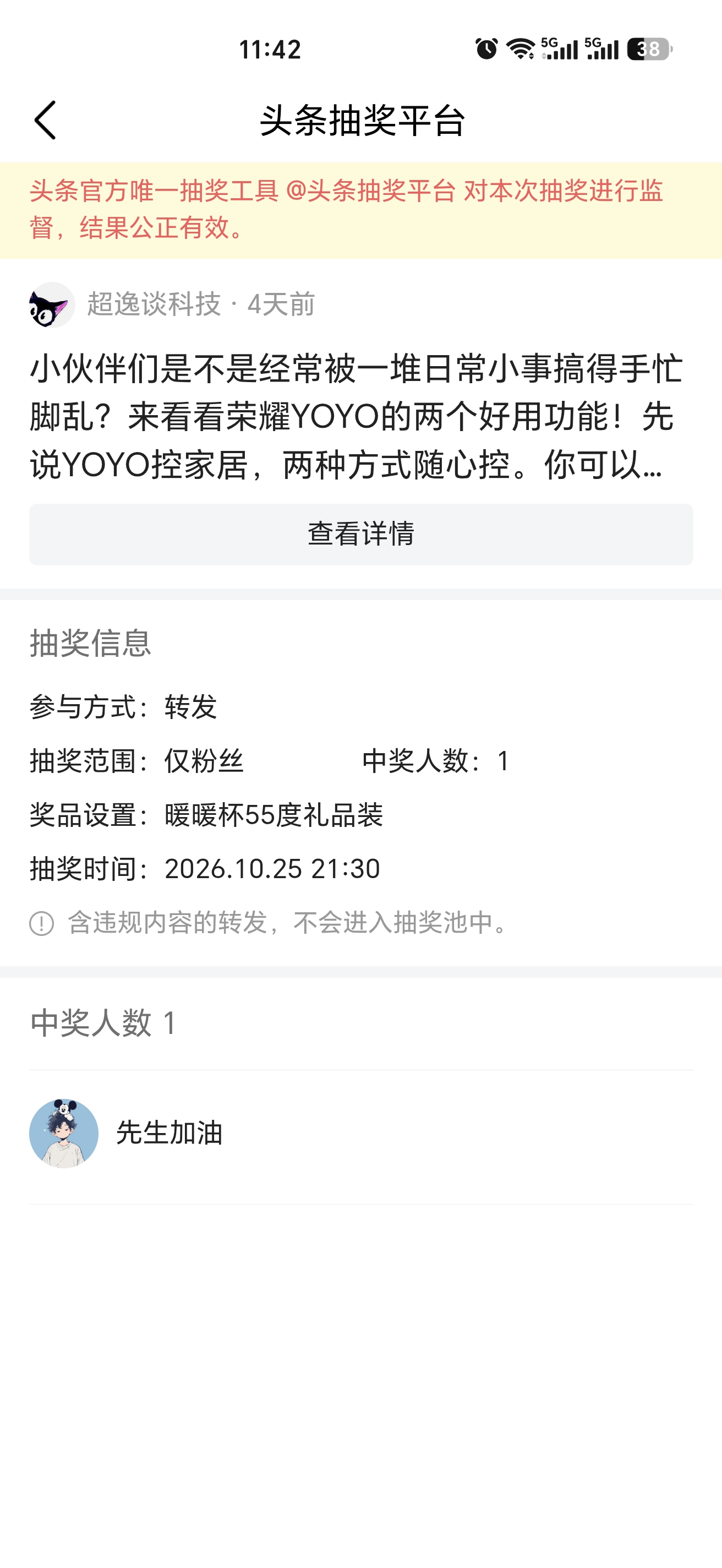 荣耀配件生态的搭建思路，已经形成高端品牌加海量电商配件双向并行。刚刚看到荣耀关总分享了，荣耀Magic9系列保护壳配套的进度，现在荣耀新机上市后第三方配件偏少，消费者可选款式不足，荣耀官方给予了相对应的解决方案。主动对接行业头部配件品牌，同步铺开电商主流平价配件的适配评估，月底能够补齐多样化款式，价