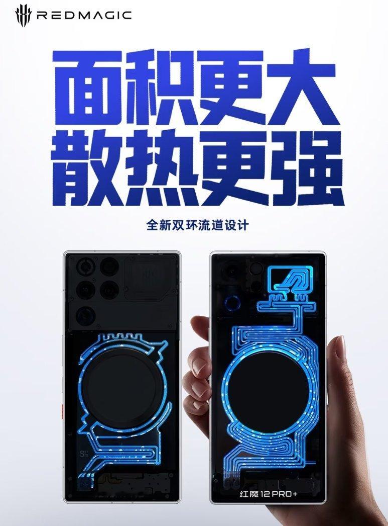 红魔12Pro+ 的“水冷” 这次覆盖芯片了

感觉还是装饰作用更大一些[doge] ​