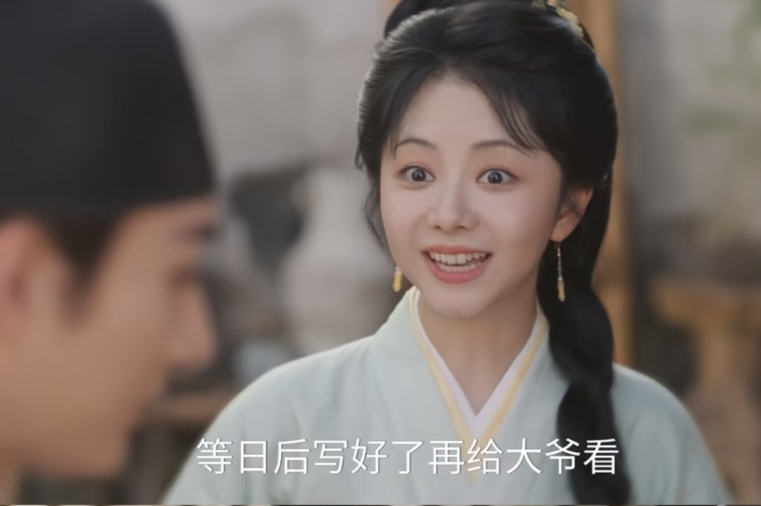 在《兰香如故》中，林锦岐凭三大破绽确认枕边人就是沈家遗孤沈嘉兰，但他没有相认，反而当着许兰香的面将所有身份证据付之一炬。  一、锁定身份的三重破绽- 书画矛盾：许兰香在腰扇和画像上笔触精妙、功底深厚，