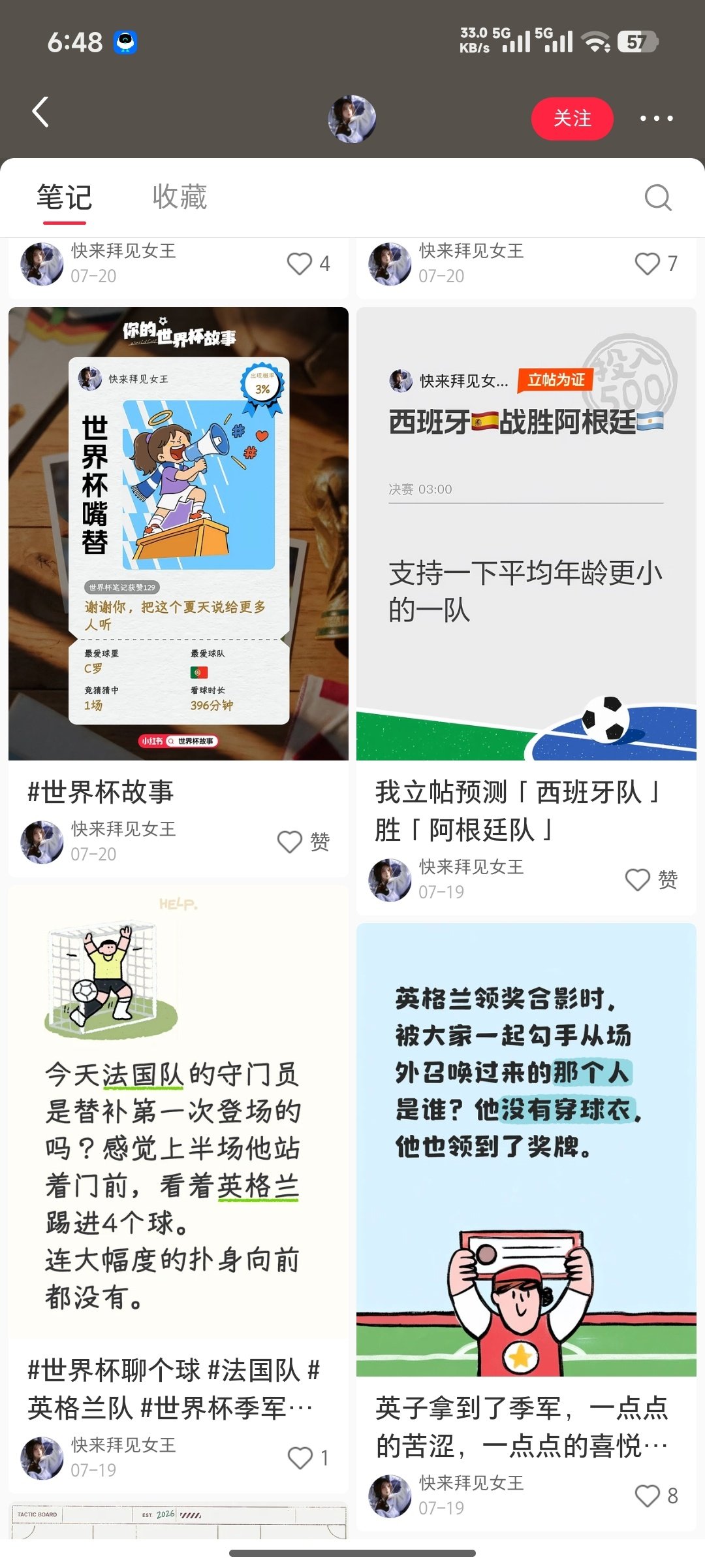 有哪次发配志愿是发配错的吗[吐]我都不用看主页我就知道 ​