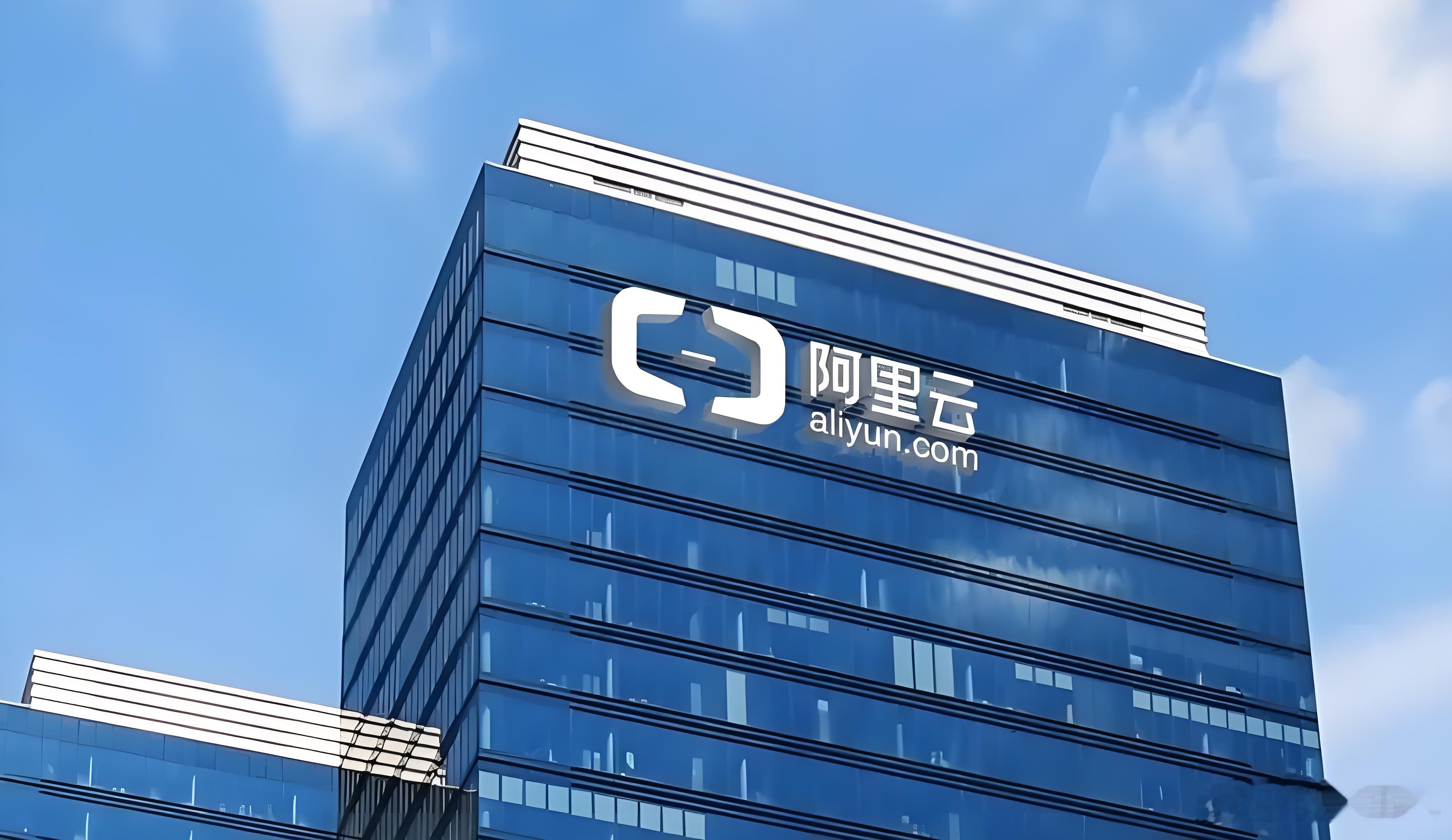阿里云这次真争气！收入猛增45%，创22个季度新高，近六年来首次同时跑赢Azure和AWS，这在国际云市场含金量太高了。

AI产品收入连续12个季度三位数增长，从芯片到算力到应用全线开花。更难得的是，利润率还提上来了，说明规模效应开始兑现。

虽然还在重投入期，但方向清晰、节奏稳健。中国云计算能跟 ​