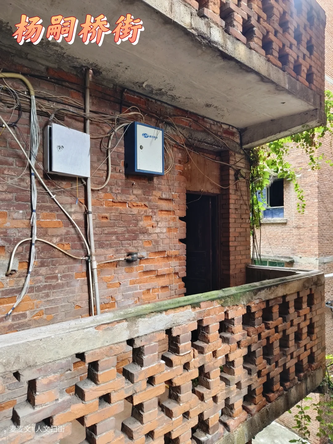 【江津】挖到一条充满市井生活气的老街