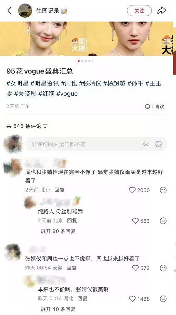 路人教做人系列+n ​