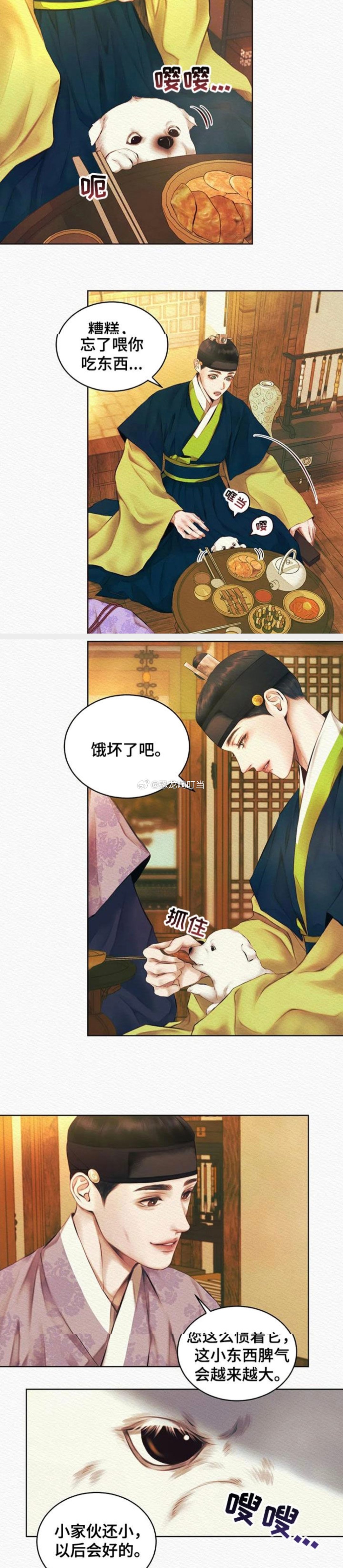 9话 看不得LP和其他男人调Q，小奶狗扭着圆滚滚的PP走啦！ ​​​