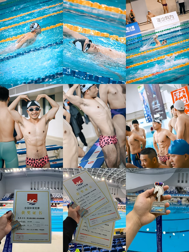 全国成人游泳锦标赛200混年龄组第二🥈