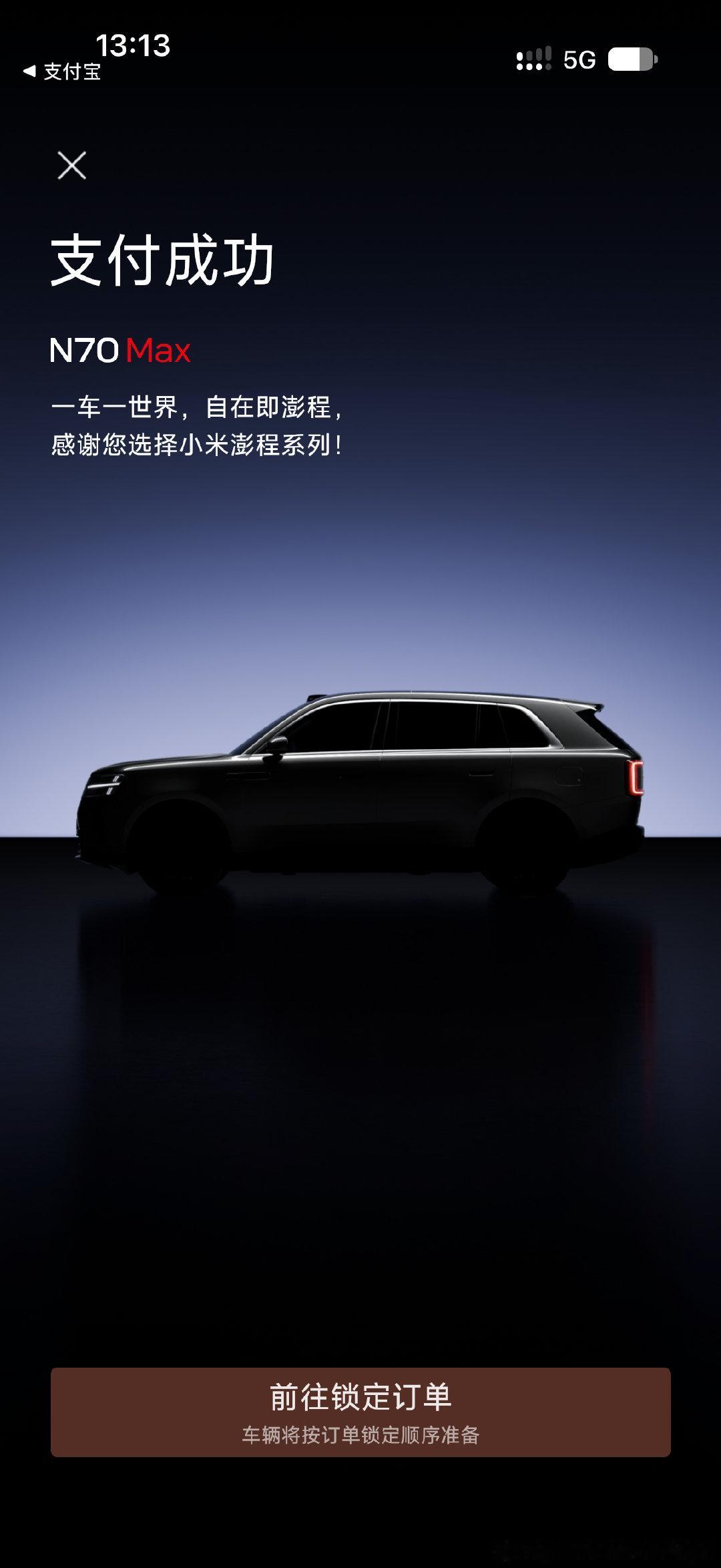 今天出门干了件大事……试驾完就订车了 
20岁不靠自己 全靠父母[抱一抱] ​