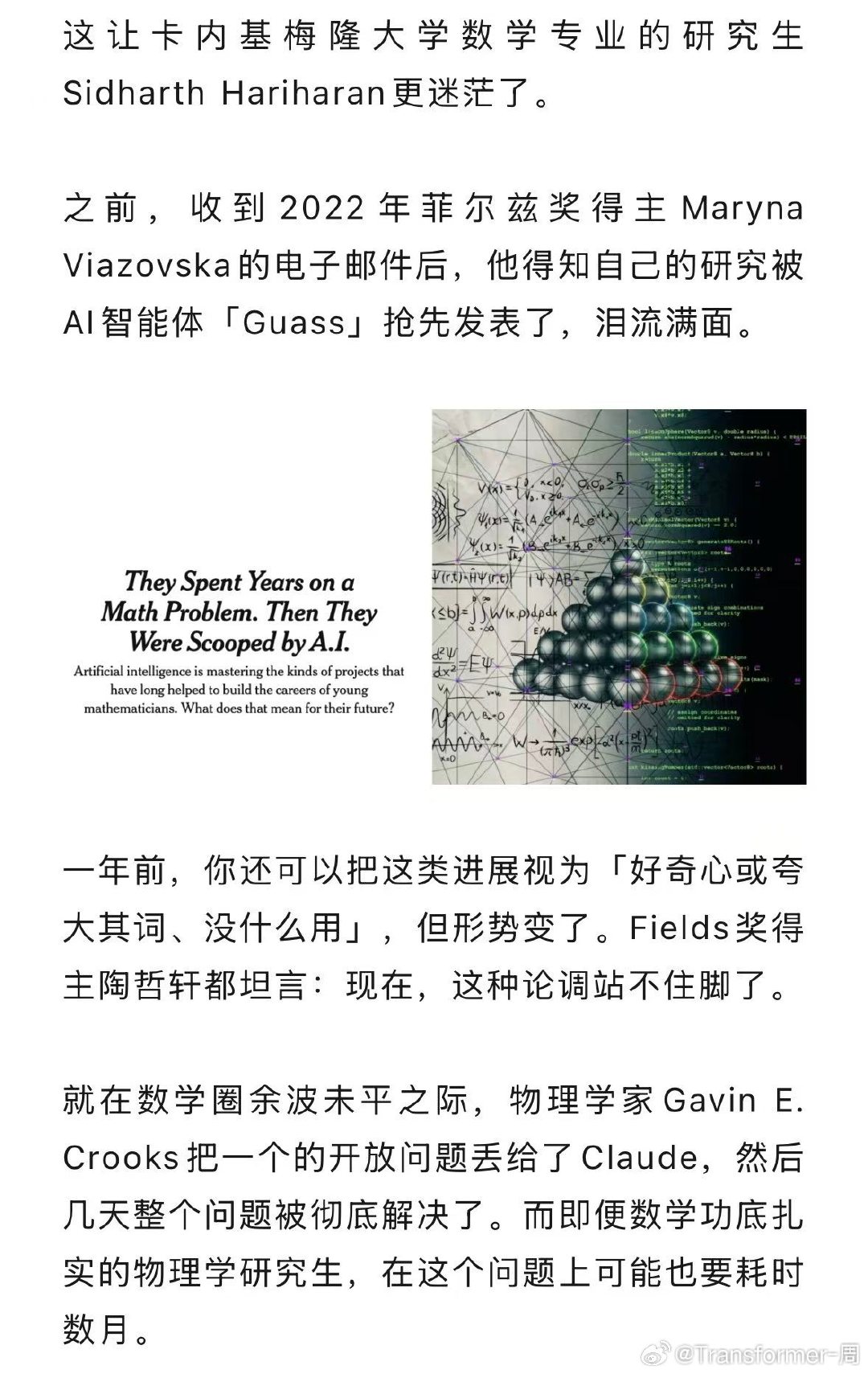 分享图片 ​