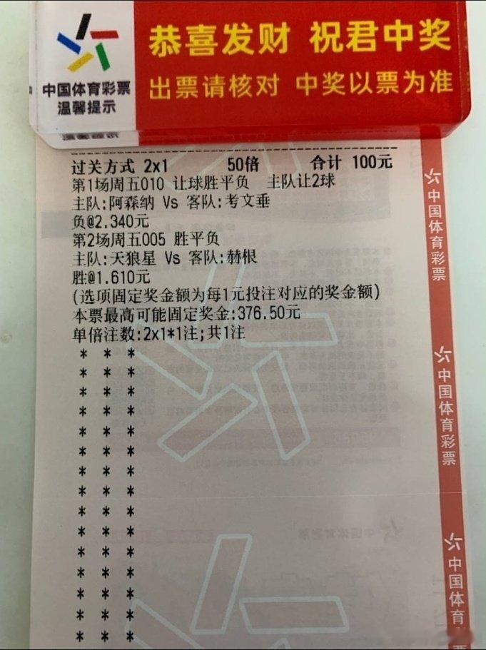 阿森纳打不穿。#天狼星vs赫根##阿森纳vs考文垂# ​​​