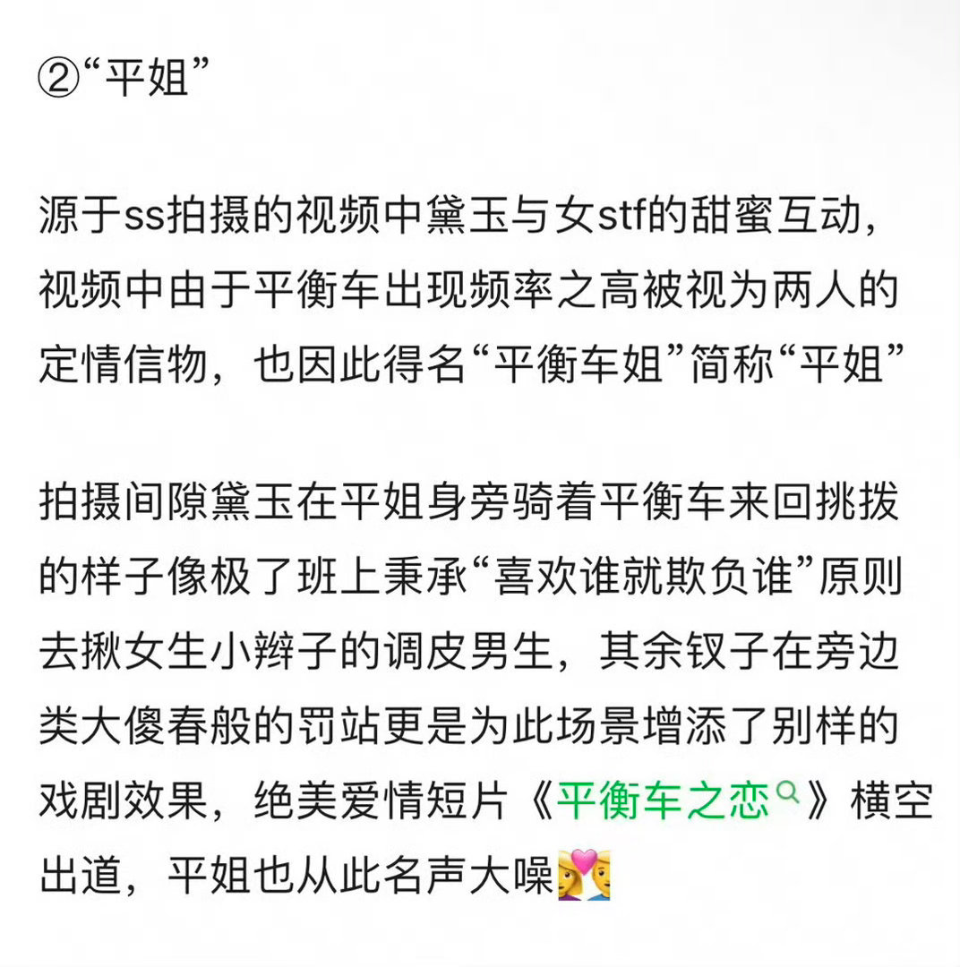 张极谈恋爱给自己谈爽了吧 [笑cry]kun毛天天急着ht 张坤还在那里加码谈的不亦乐乎 ​