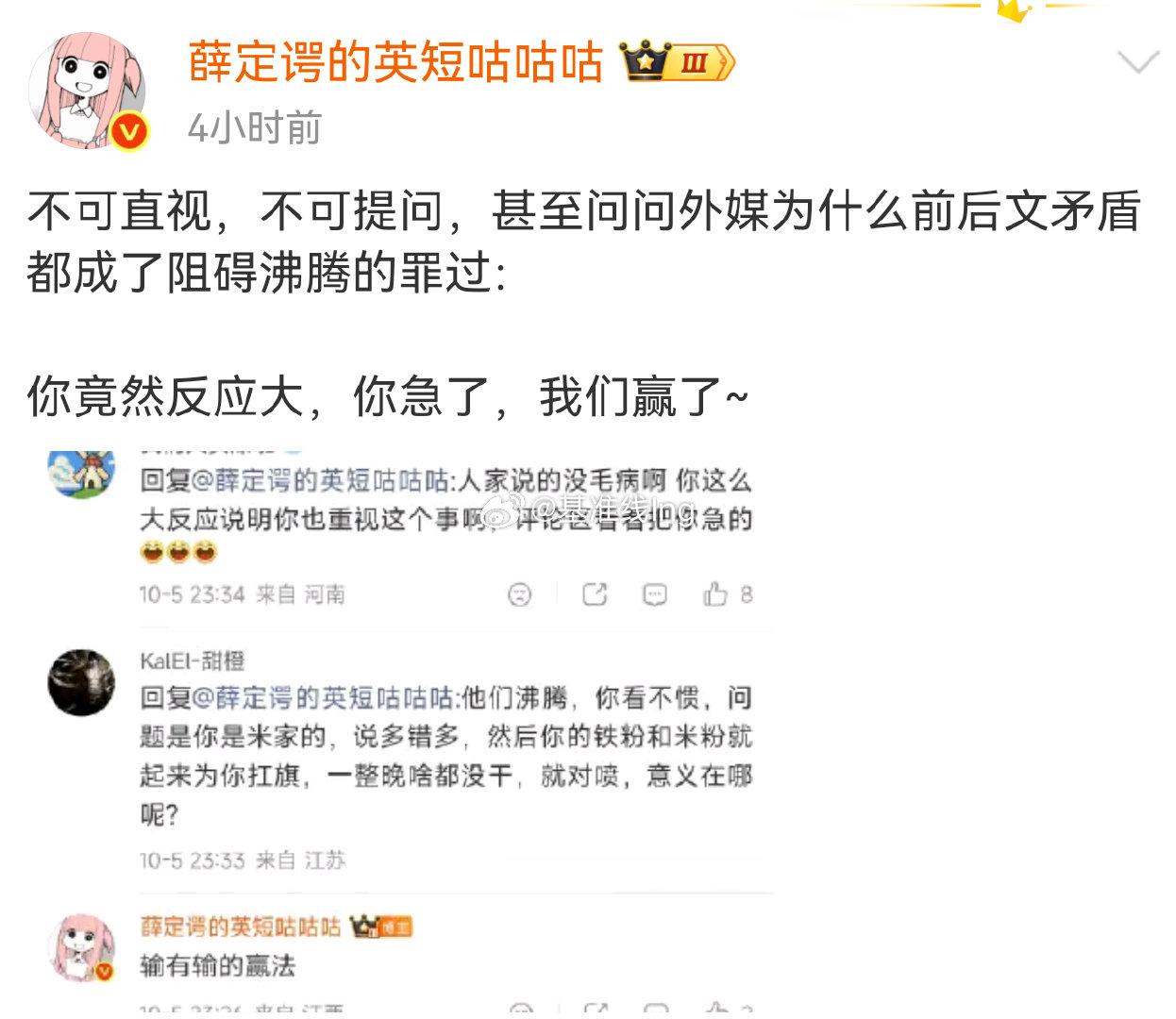 英短“博士”对#通信巨头高通向华为付专利费##高通华为签订长期专利许可协议# 作出重要批示
总结一下就是不愿意相信呆弟向华为支付专利费
不然好不容易让人以为自己和华为一样
这么一来成孙子辈了 ​