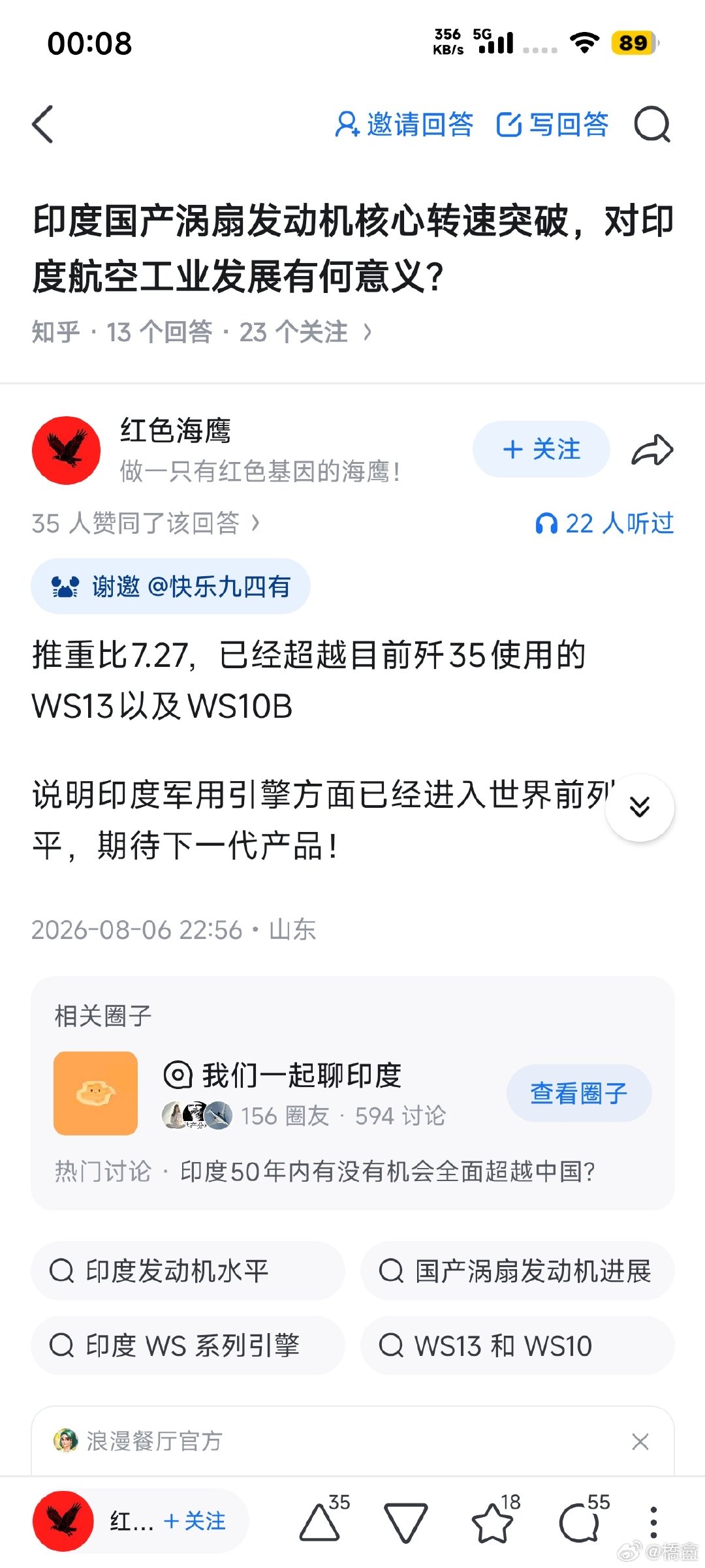 红……红色基因？ ​