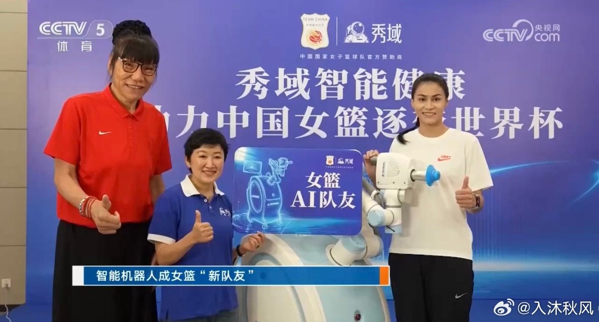 竞技体育不只有汗水与竞争，还有长久的陪伴与守护，佛山见证科技与女篮相遇...