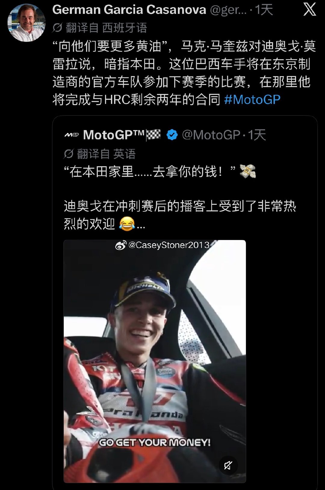 [思考][思考]
#MotoGP##2026MotoGP日本大奖赛# ​