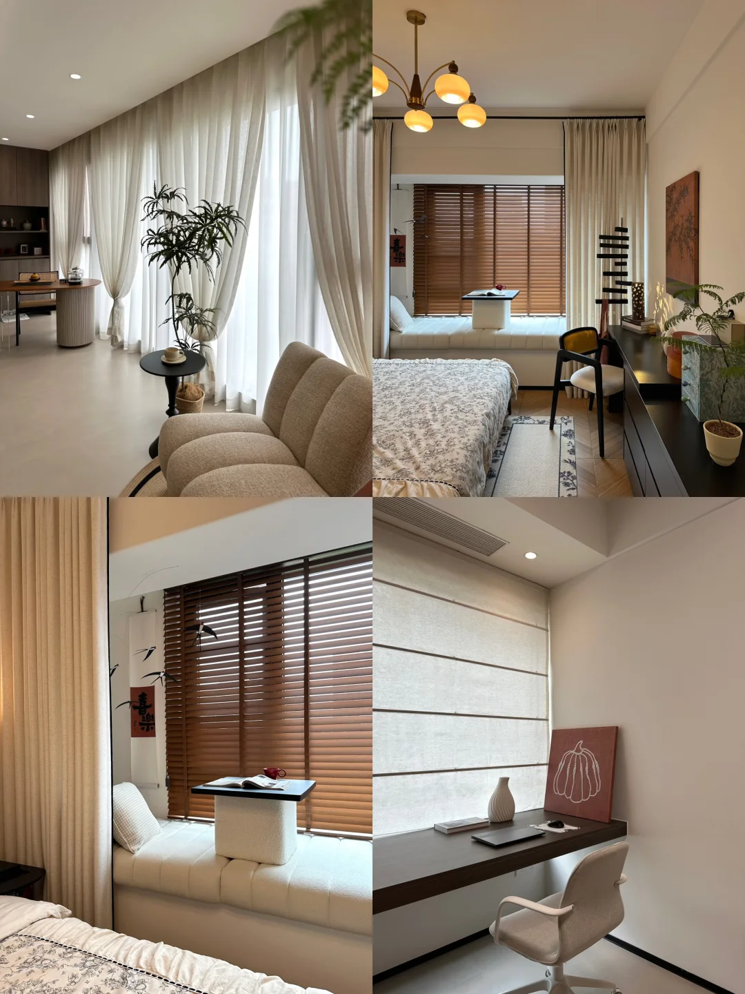 用了2年的全屋窗帘，依然是我的心头好！💕