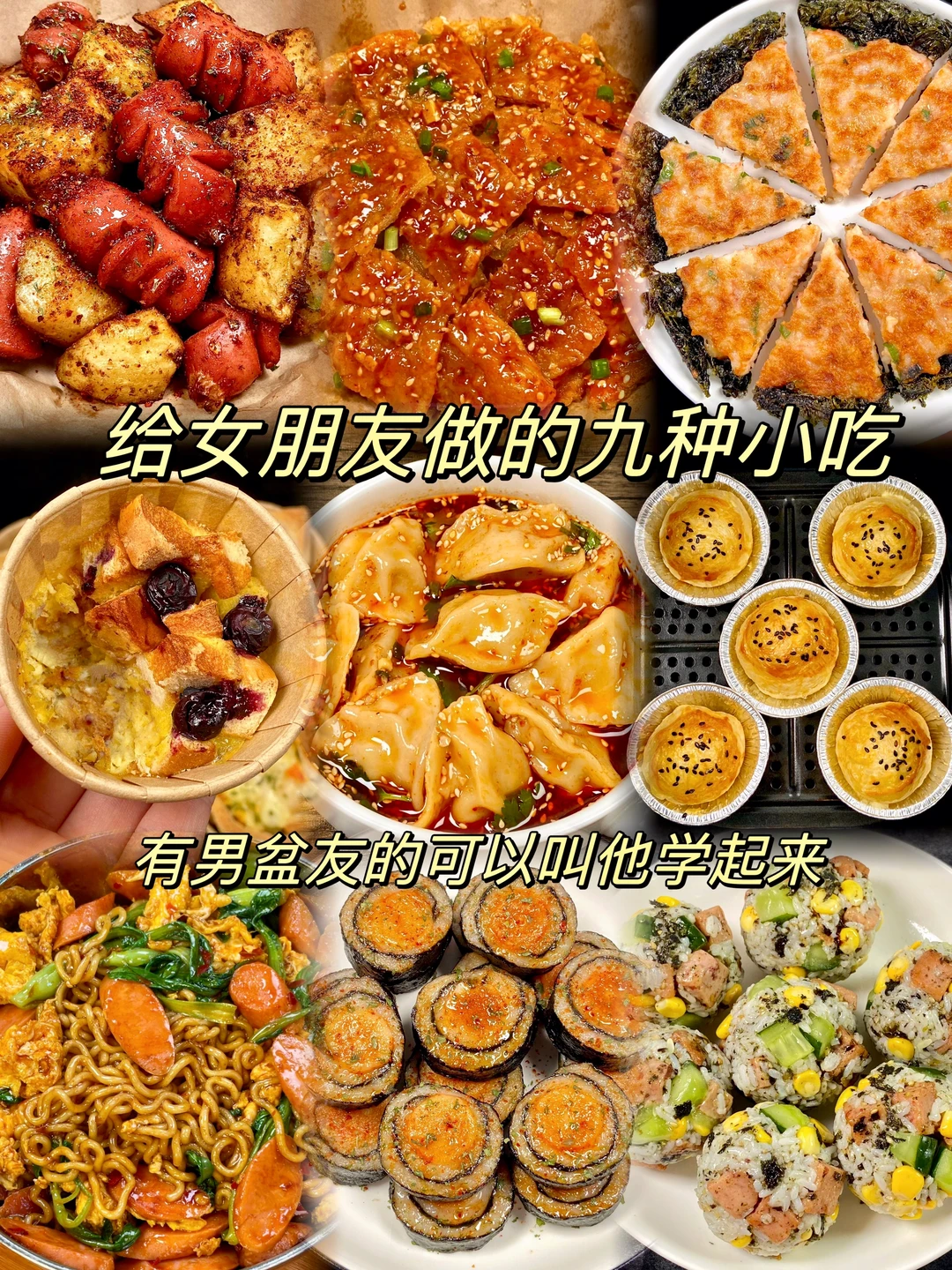 巨巨巨好吃！怎么没早点发现这个做法！！|||面